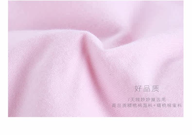 Coffret cadeau pour nouveau-né - vêtements XZMM8302 - Ref 1959205 Image 14