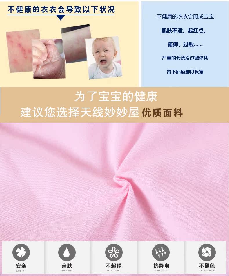 Coffret cadeau pour bébé - vêtements Le coton biologique - Ref 1959228 Image 9