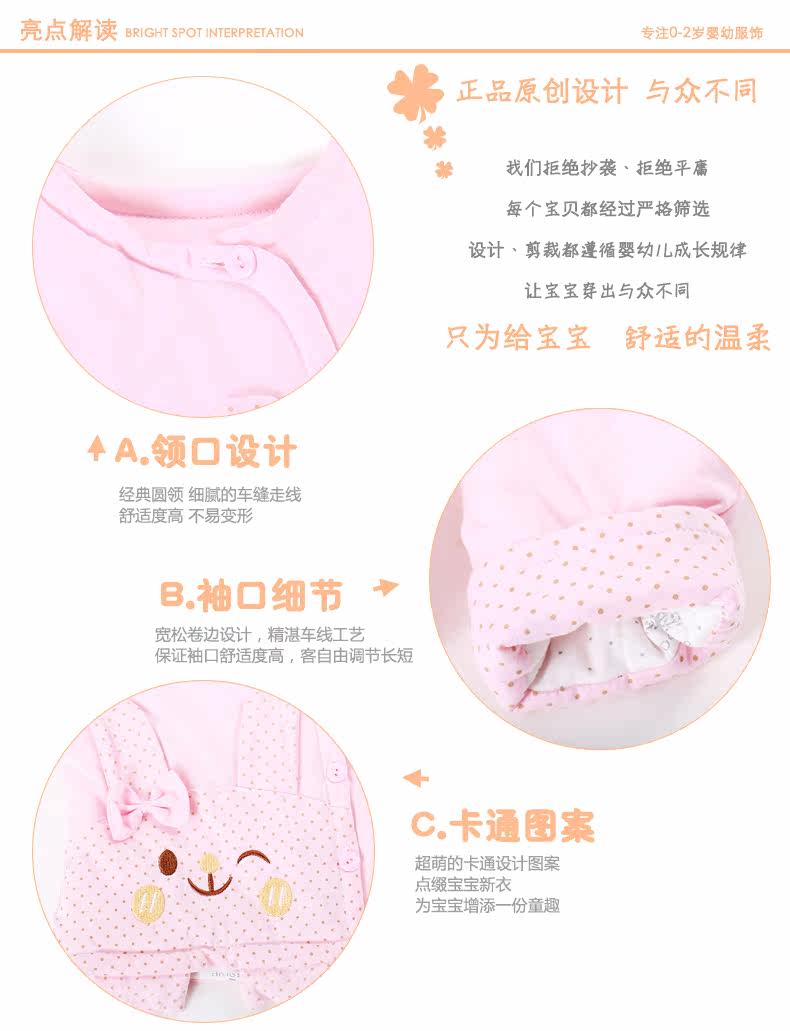 Coffret cadeau pour bébé - vêtements Le coton biologique - Ref 1959228 Image 11