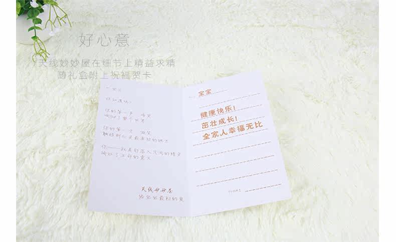 Coffret cadeau pour nouveau-né - vêtements XZMM8302 - Ref 1959205 Image 15