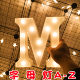 led English letters and numbers confession romantic surprise birthday proposal layout creative supplies trunk decoration lights