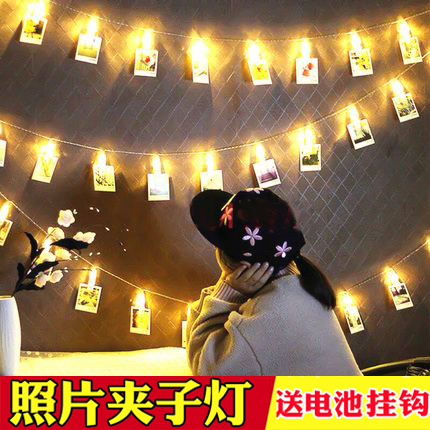 led star lamp photo clip string ins girl heart room layout decoration color lamp bedroom romantic and warm
