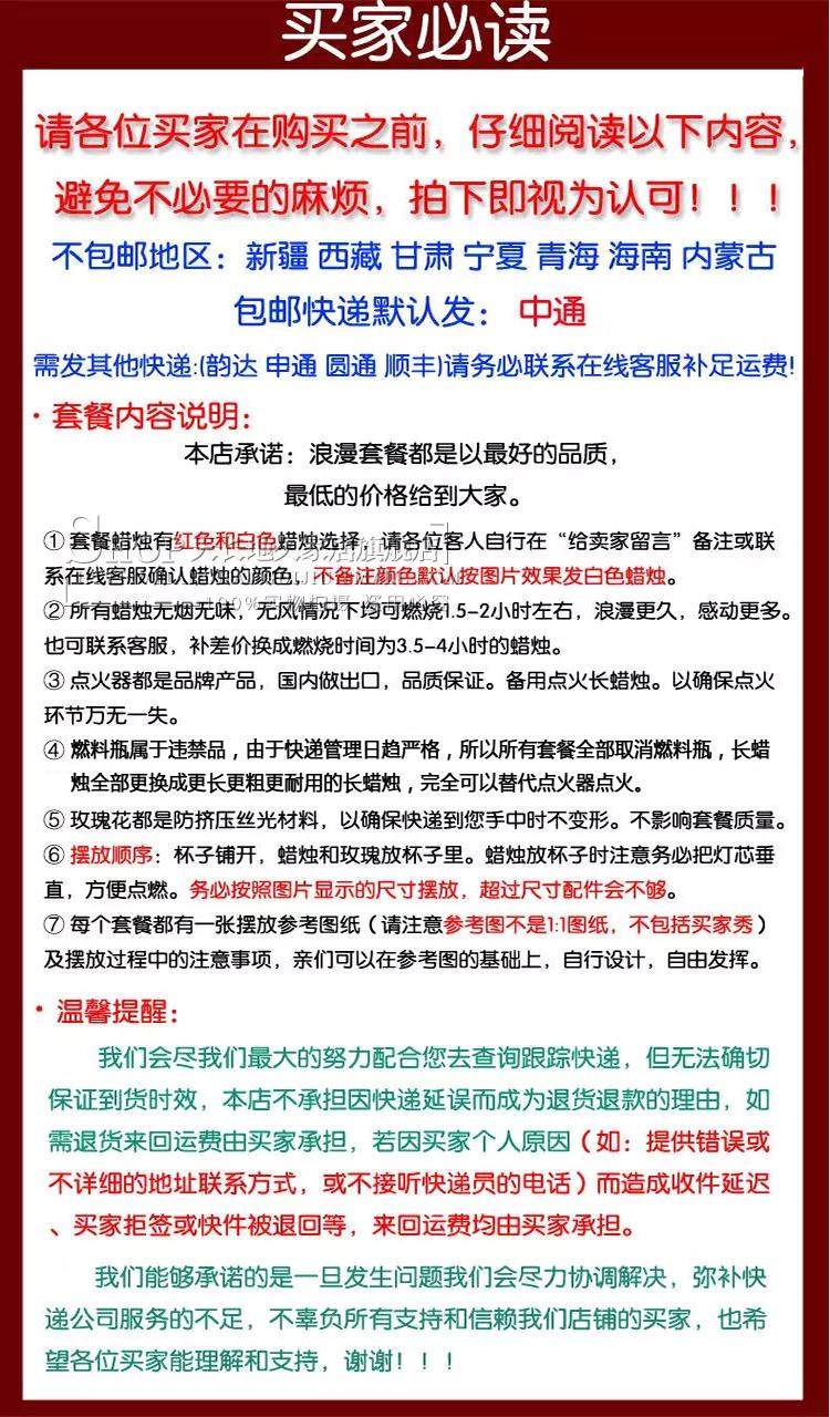 Bougie      - Ref 2487788 Image 78