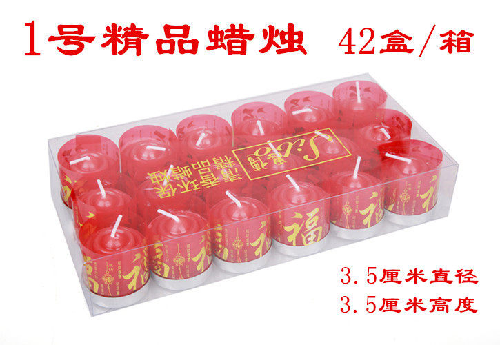 Bougie      - Ref 2494489 Image 3