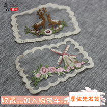 S water soluble lace embroidery flower piece sofa creative handicraft decal patch patch DIY home fabric clothing accessories