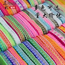 J2 Miao Yao tooth mouth a few lace webbing embroidery small flower diy ethnic style decorative clothing lace accessories