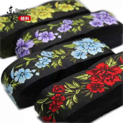 d22 burst black embroidery traditional Hanfu decorative clothing yellow diy ancient costume clothing accessories lace production purple and blue