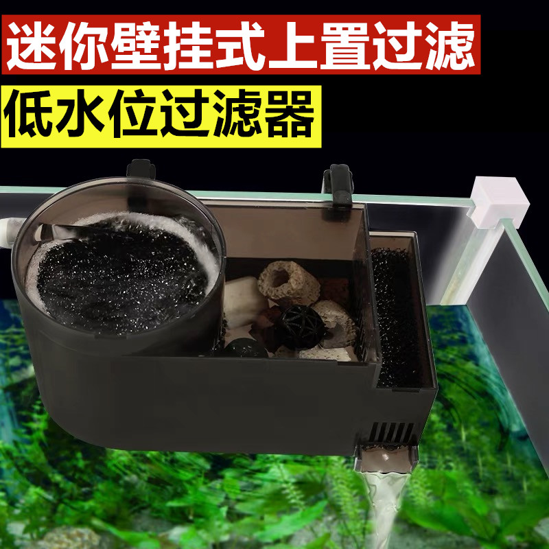 Turtle Cylinder Low Water Level Filter Pumping Pump Water Changer filter oxygenation cycle Four-in-one fish tank filter