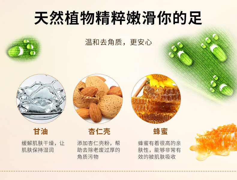 Chà chân Làm mềm lòng bàn chân với kem da đã chết để chăm sóc bàn chân chăm sóc da cứng của ông già để tẩy tế bào chết kem vẻ đẹp chân lột kem dưỡng chân