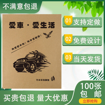 Car disposable footpad paper waterproof Kraft paper mat car wash foot pad paper foot pedal paper pedal paper 100 sheets