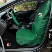 Car repair protection three-piece set repair car maintenance four-piece auto repair wash leather seat cover five-piece set