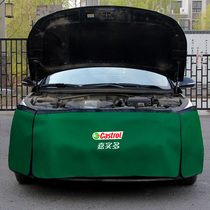 Car repair fender protective pad water wash leather three-piece set repair car maintenance Fender body protection cloth customized