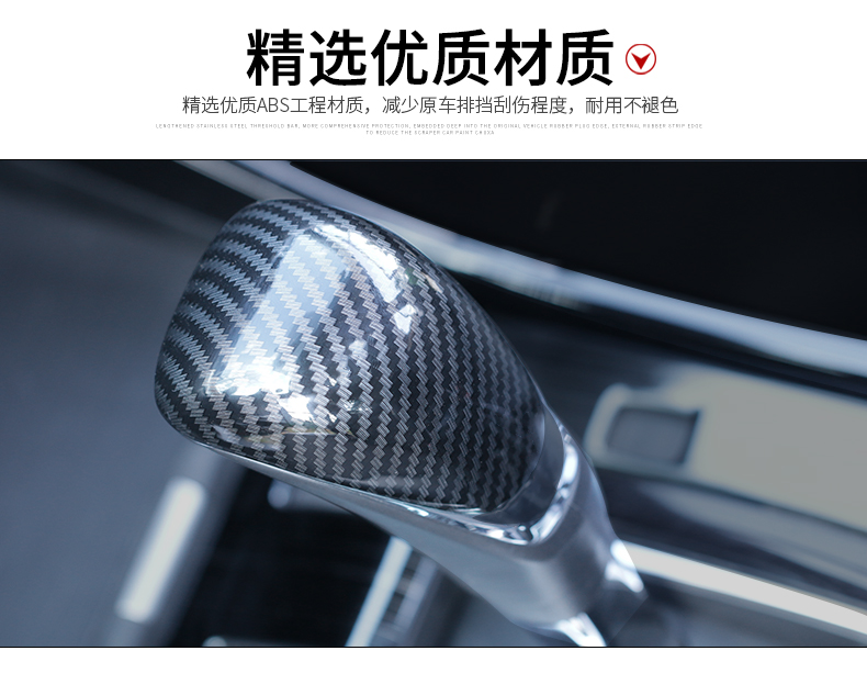 Dongfeng Honda Jade thiết bị che đầu bằng sợi carbon sửa đổi mô hình đặc biệt 2018 phụ kiện trang trí nội thất phụ kiện xe hơi - Ô tô nội thất Accesseries nệm xe hơi 4 chỗ