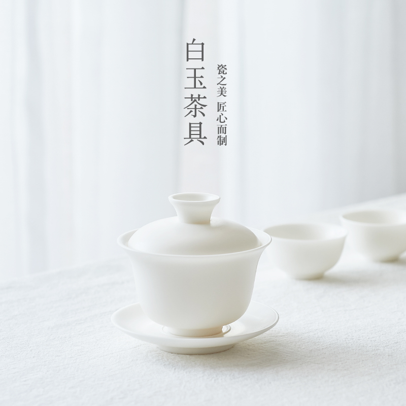 Suet jade jade white porcelain porcelain white trumpet tureen noggin home chaoshan kungfu tea set suit white mini