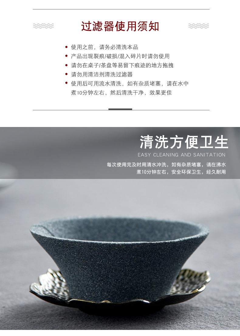 The high time domestic product ore creative tea without hole ceramic filter) tea accessories filter