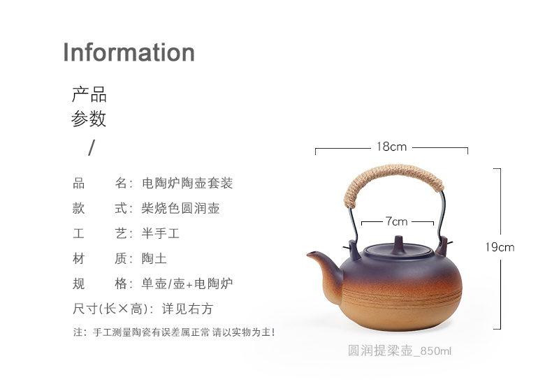 Qiu time tea household electric TaoLu flame'm jug kettle coarse pottery girder pot of big pot to boil tea, the tea stove