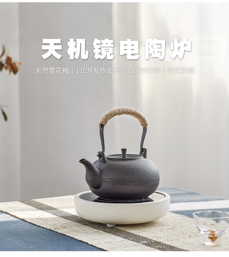 Taiwan warbler song town xiao waves to burn electric TaoLu household kunfu tea kettle boil the kettle ceramic small tea stove suits for