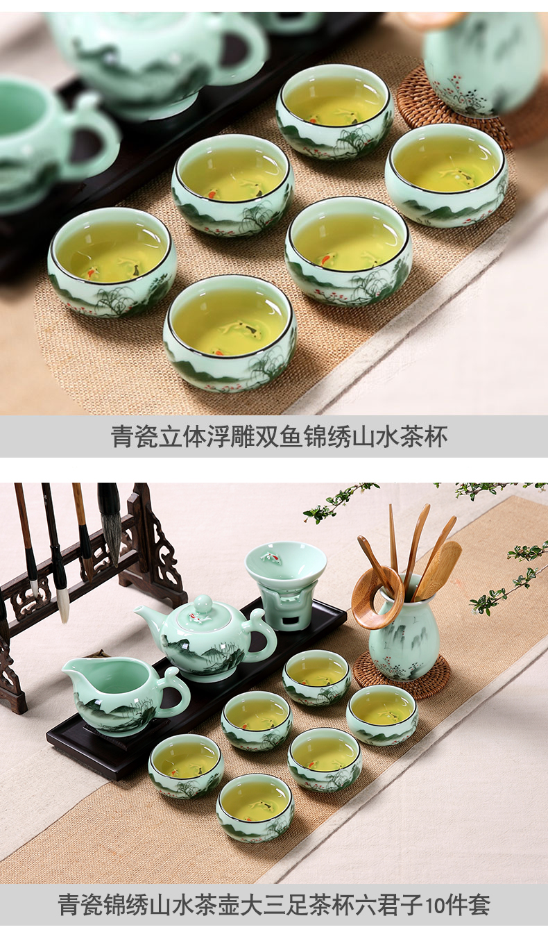 Celadon household goldfish fish kunfu tea cup tea set ceramic cup small fish bowl 6 pack porcelain cup