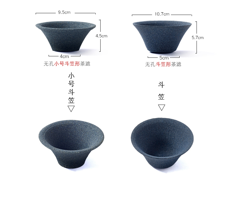 The high time domestic product ore creative tea without hole ceramic filter) tea accessories filter