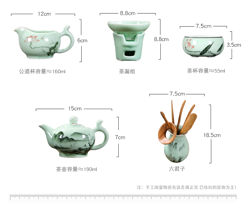 Celadon household goldfish fish kunfu tea cup tea set ceramic cup small fish bowl 6 pack porcelain cup