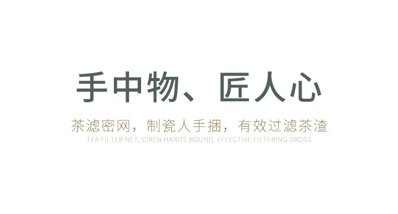 Qiu time ceramic kunfu tea filters white porcelain hand - made scenery) tea - leaf filter tea accessories