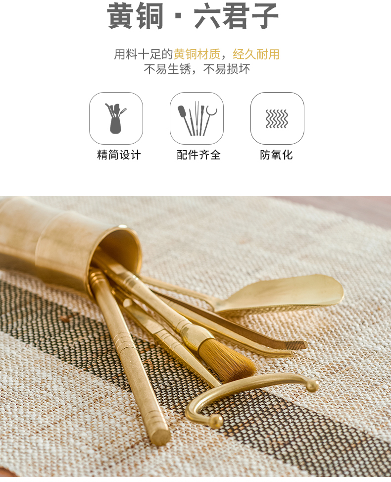 The high six gentleman time household kung fu tea tea accessories copper ChaGa teaspoons pot of pen combination suit