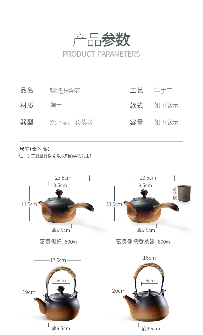 Household utensils kung fu tea kettle big pot to boil tea crude some ceramic porcelain clay POTS to girder electric TaoLu tea stove