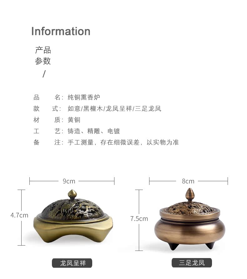 The high time household pure copper ebony censer tea accessories indoor purify air aroma stove creative furnishing articles