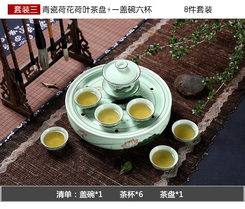 Qiu time household celadon hand - made chaoshan kungfu tea sets tea cup teapot ceramic circle water storage of a complete set of ground