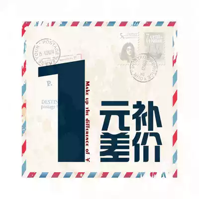 Make up the difference in postage, the difference in one dollar, the postage, the freight, how much to make up, how much to make up