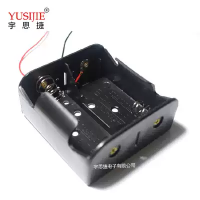 No 1 battery box with red and black wire 2 No 1 battery compartment 3V battery box large battery case