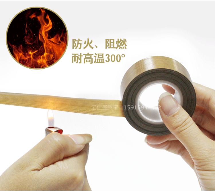 Đặc biệt dày 0,25MM băng niêm phong Teflon máy cách nhiệt nhiệt độ cao băng Teflon rộng 13-50MM - Băng keo