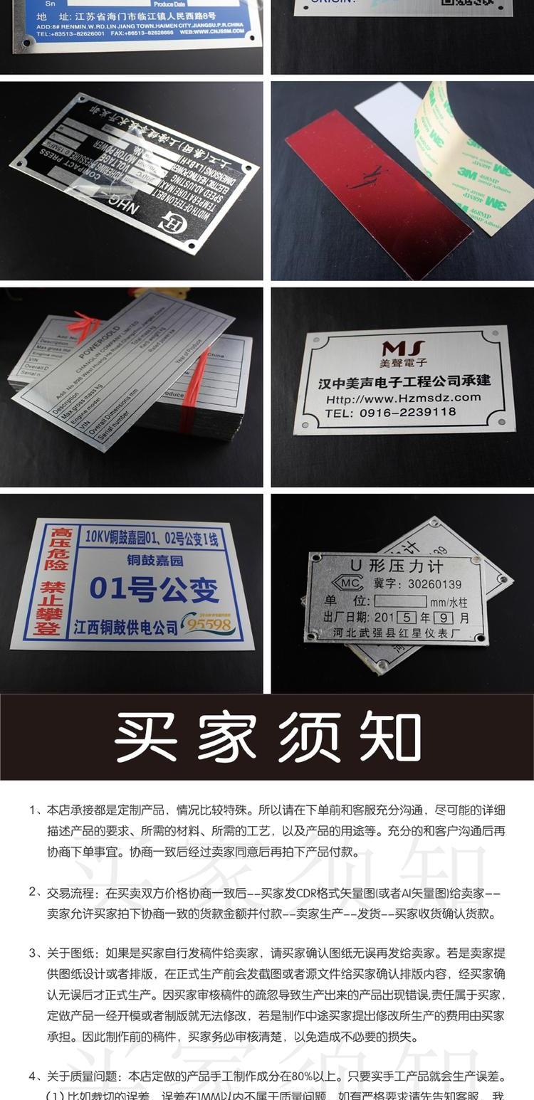 Nhà sản xuất thiết bị máy tùy chỉnh dấu hiệu nhôm bảng tên nhãn hiệu tùy chỉnh nhôm thương hiệu tùy chỉnh thép không gỉ kim loại đồng sản xuất thương hiệu - Thiết bị đóng gói / Dấu hiệu & Thiết bị thẻ tên cho mèo