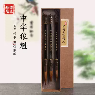 Chinese wolf Kui brush wolf brush set Boutique high-end Wenfang Sibao Lake pen Adult large, medium and small wolf brush bucket pen