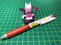 Japanese zebra Mark on non-syncing gel pen JJ77 limited quick-drying grid 0 5mm-full amount