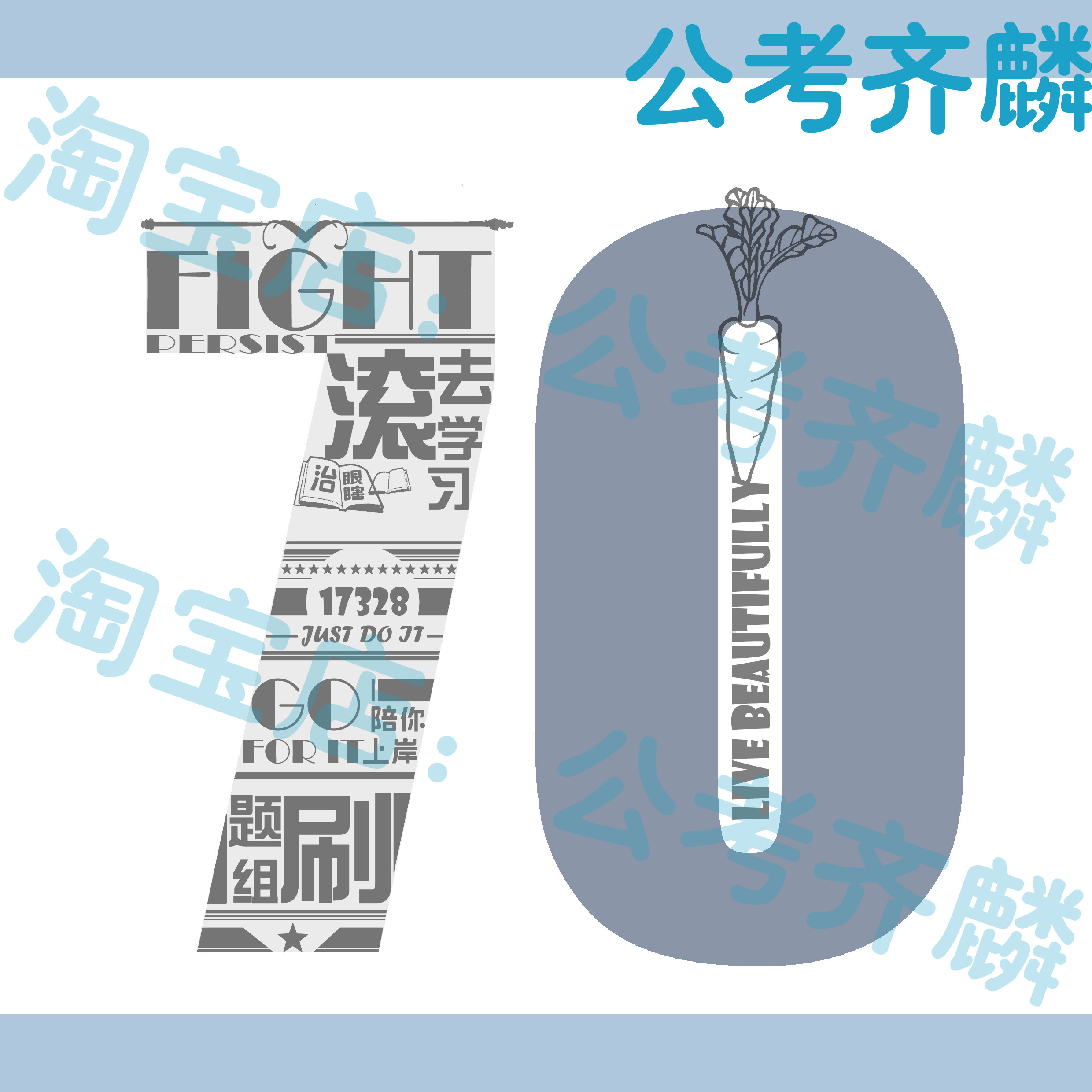 (Public Examination of Qiilin) Qi Lin Brush Title Group Zilin Digital Information Collation of the photocopy of the -2023 - State Department General