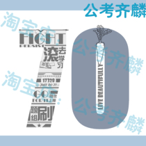 Qi Lin brush question group number of information brush question group data collation copy-2022 National province General copy paper