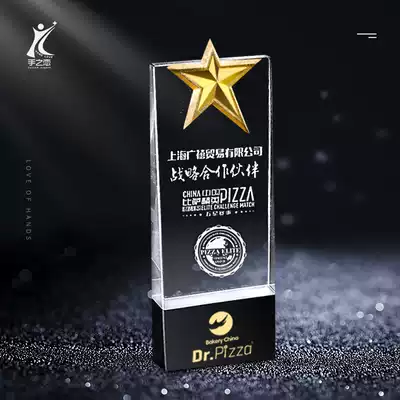 Crystal Trophy medals custom metal five-pointed star trophy authorization card custom crystal trophy creative Trophy medal