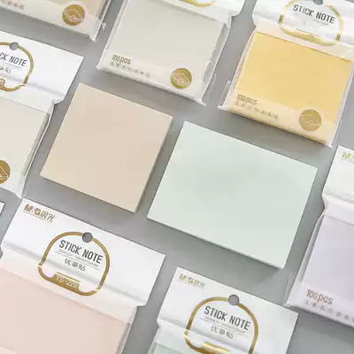 Chenguang stationery set 300 Post-it notes Korean cute free mail hipster Post-It note student creative N Post