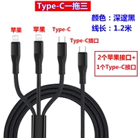 Apple, черный зарядный кабель, 2 шт, 1 шт, 1.2м