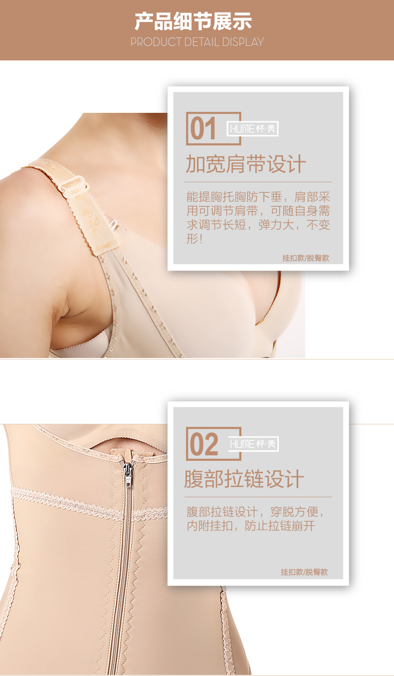 Body en nylon - Ref 651391 Image 14
