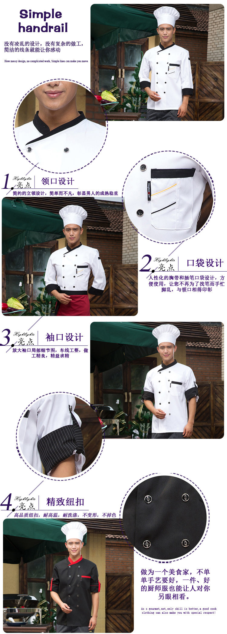 Uniforme de cuisinier - Ref 1908057 Image 8