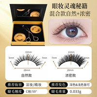 Гибридная натуральная модель+толстая модель+шоколадная коробка+носить клип