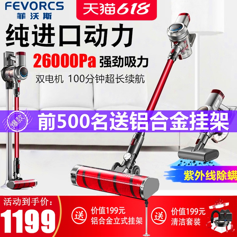 German wireless vacuum cleaner Household small powerful high-power handheld large suction charging UV mite removal instrument