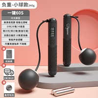 Шарм черно-лавиматт маленький мяч маленький/одноклеточный 60 секунд [обновить пять ключ]