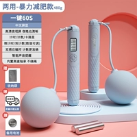 Гаитянская синяя двойная использование/Layraval насилие модель потери веса веса/одноклеточная 60 секунд [обновление пять ключей]