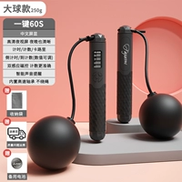 Шарм черный блюда модель Big Ball/One-Smokton 60 секунд [обновить пять ключей]