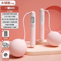 Sakura Powder Blandering Big Ball/One-Button 60 секунд [обновите пять ключ]