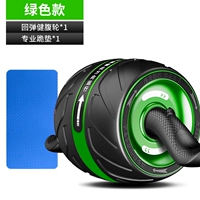 БАДИНГОВЫЕ КОЛЕСКИ (ОБЪЕКТ МОДЕЛЬ-ГРИН)+Послать коленную площадку