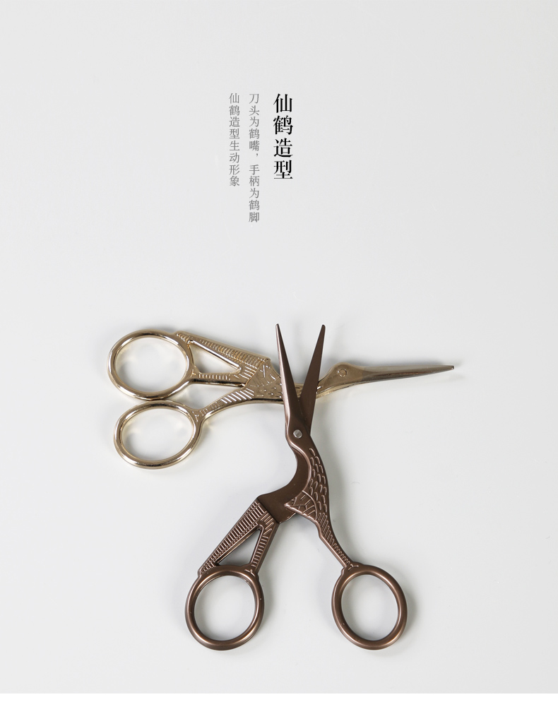 Having kung fu tea set suit household tea accessories to restore ancient ways small scissors, scissors, stainless steel tea tea tool